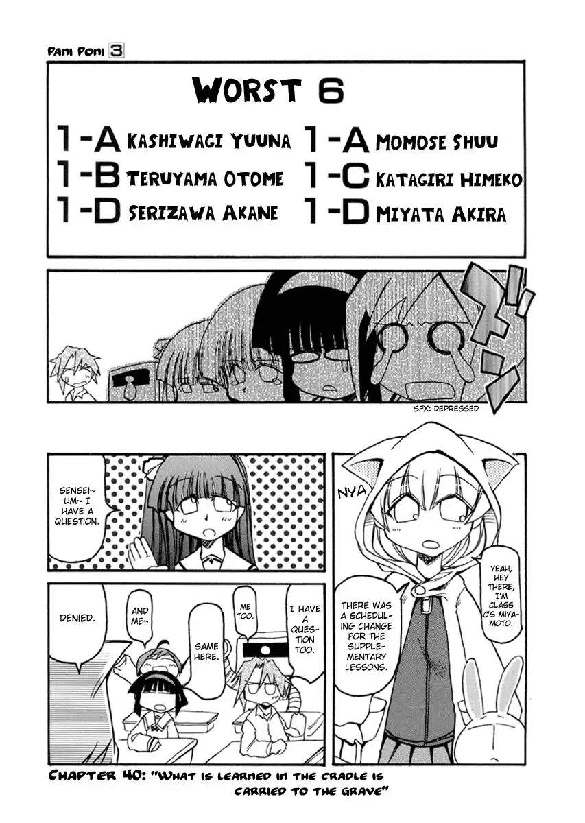 Pani Poni Chapter 40 1